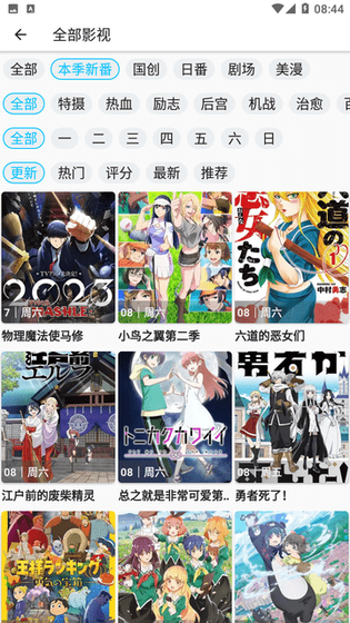 Z动漫官方 - 国漫与热门日漫追番平台 Hero图